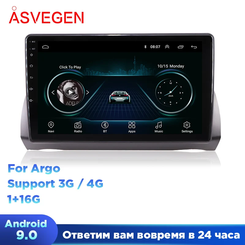 

Android 9.1 For Argo Car Radio Multimedia Video Player Navigation GPS Stereo Recorder Headunit Player
