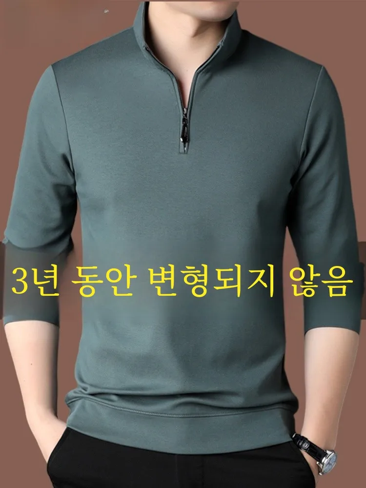 2024 Spring and Autumn New Stand Collar Hoodie Men's Long sleeves Shirt Cotton HEATTECH T-shirt Bottoming Polo