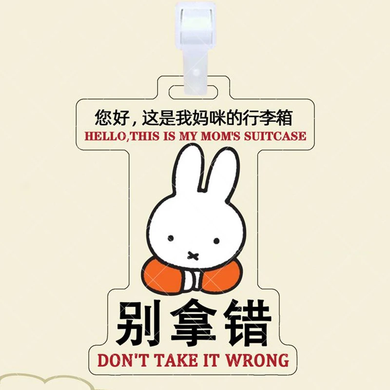 Фото Miffy багажная бирка против потери Kawaii мультфильм акриловый забавный рюкзак дорожный чемодан анти-потеря прозрачные украшения список подарков №4