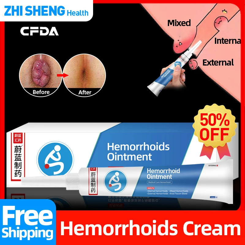 

Лечебный крем от геморроя, мазь для удаления внутреннего и внешнего геморроя, снятия анальной трещины и разбухания