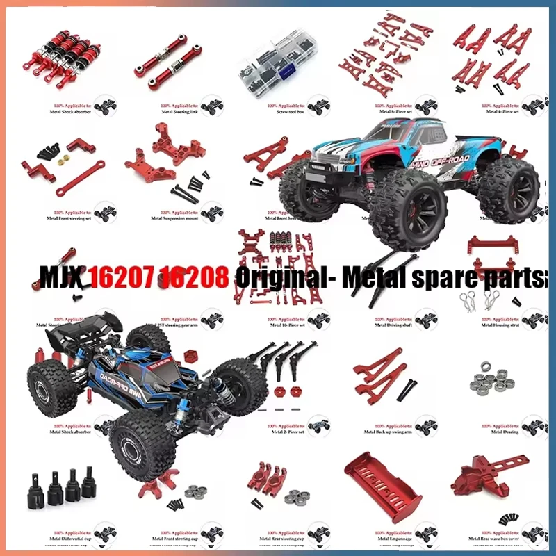 MJX 16207 16208 16209 16210 H16 M162 M163 Металлическая передняя задняя крышка коробки передач 16160