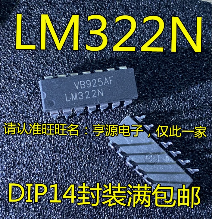 

Оригинальный новый чип LM322 LM322N DIP-14 pin интегральная схема IC 10 шт.