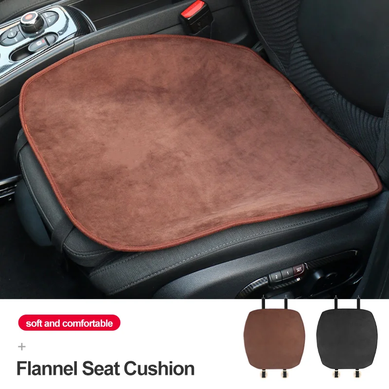 Всесезонная подушка для автомобильного сиденья фланелевая протектор мини