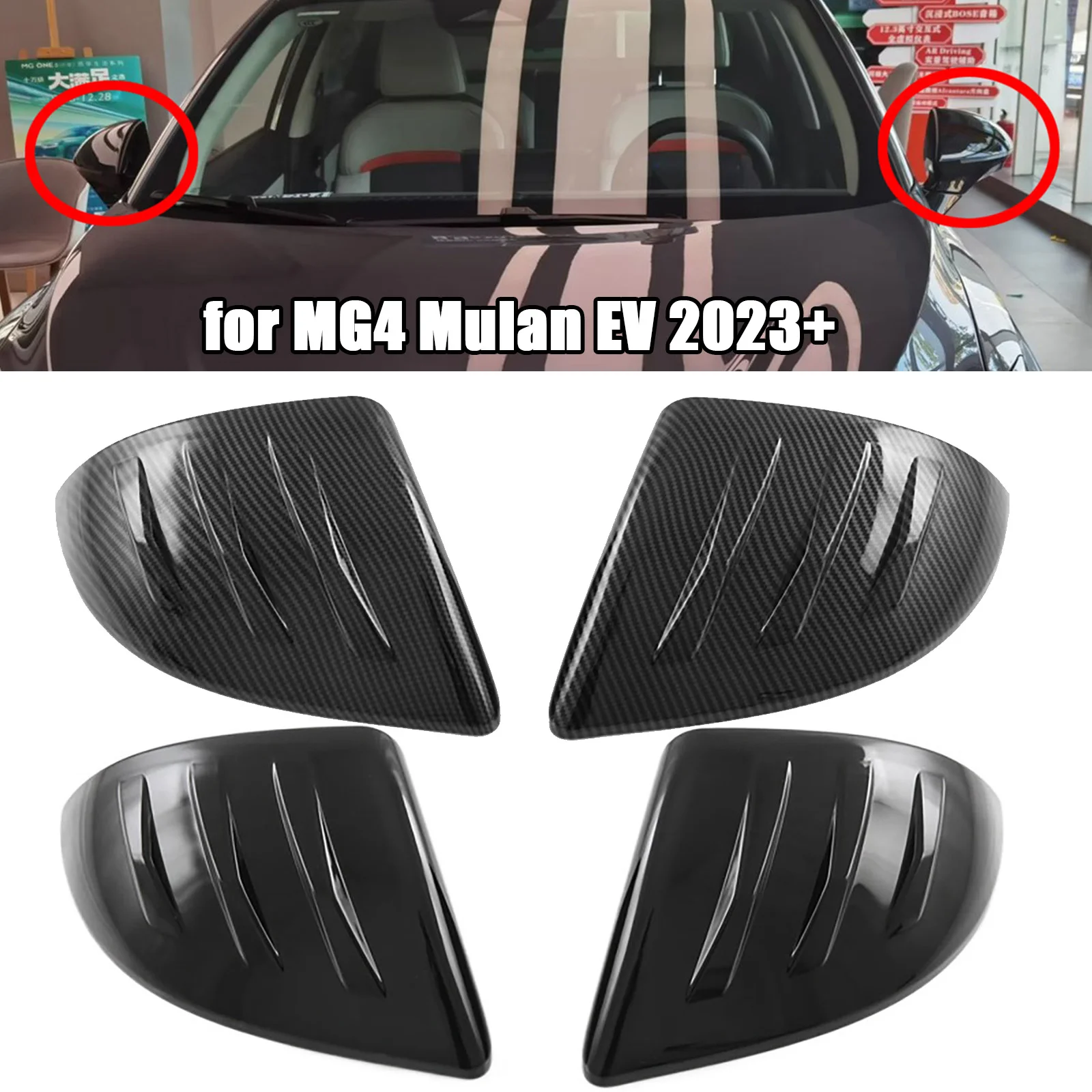 Фоторамка для бокового зеркала заднего вида Защитная крышка MG4 Mulan EV 23 +