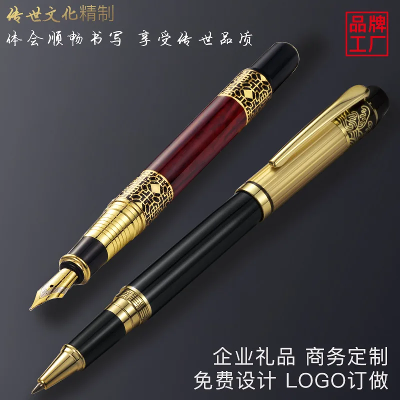 

High-grade business neutral metal signature pen, pen, pearl pen, advertising gift, ink bag, water pen, lettering gift box set