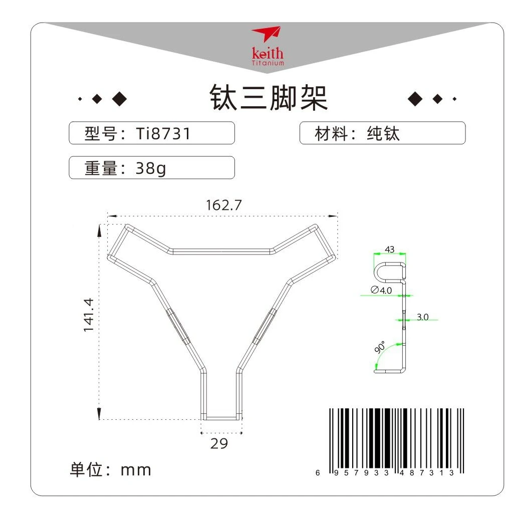 

KEITH Пароварка для овощей и фруктов