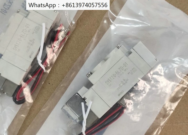 Фотомагнитный клапан