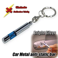 anti static keychain auto accessories bright silver metal discharger static remover body high voltage eliminator discharger