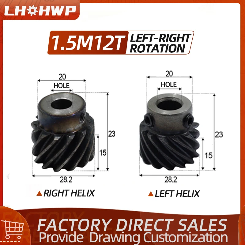 

2PCS 1.5M12 tooth hole 8/10/12 helical gear 90 degree transmission gear 45 degree left-hand or right-hand convex gear