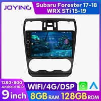 joying 9 inch 1280800 for subaru forester 2017 2018 wrx sti 2015 2019 8g128g autoradio car radio player stereo android 10 0