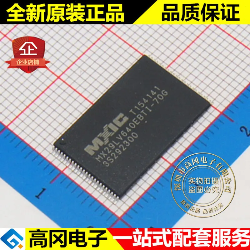 

10 шт. 100% оригинальная новая вспышка лучшего качества MX29LV640EBTI-70G MX29LV640