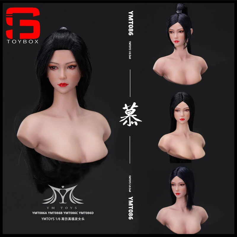 В наличии YMTOYS YMT086 масштаб 1/6 азиатская Красивая голова Лепка резьба модель