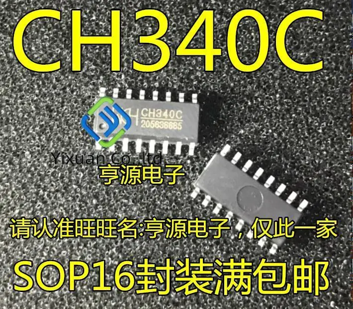 10pcs original new CH340C USB to serial port CH340 SOP16