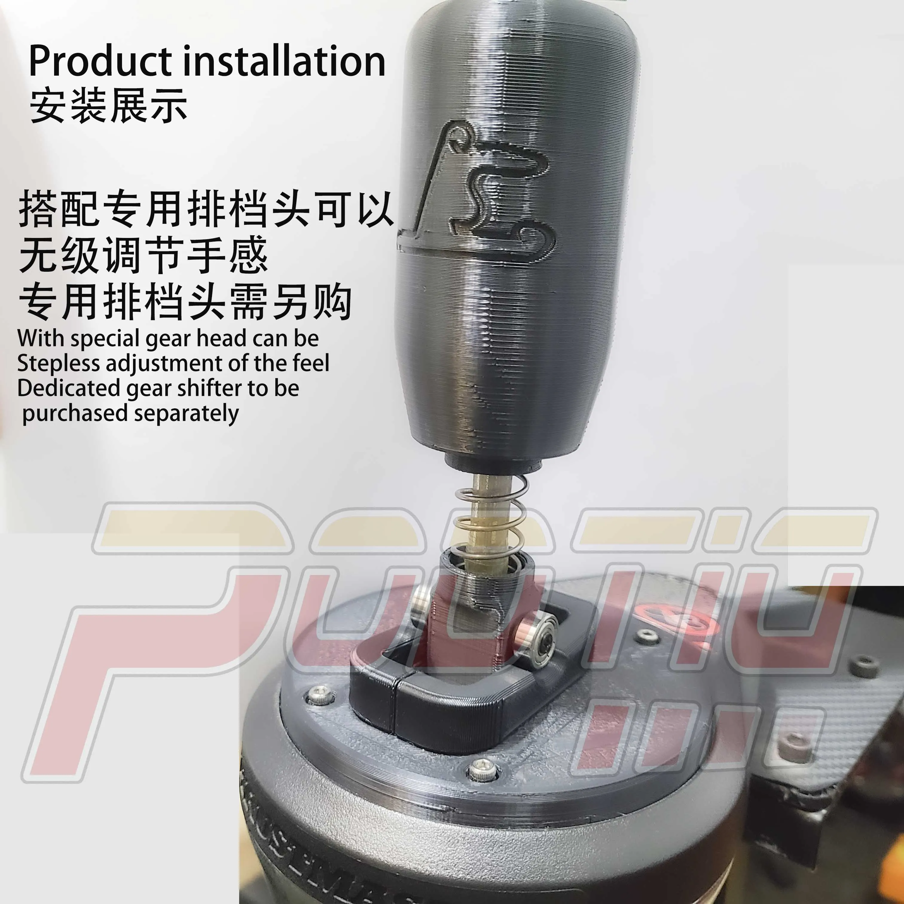 

【PODTIG】For Tumaster TH8A SEQUENTIAL SHIFTER MOD SIMRACING sim racing