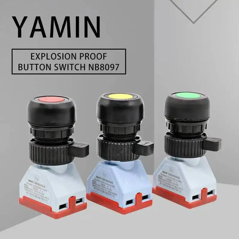 

Взрывозащищённый кнопочный переключатель SBLSBR 30 мм AC 220В