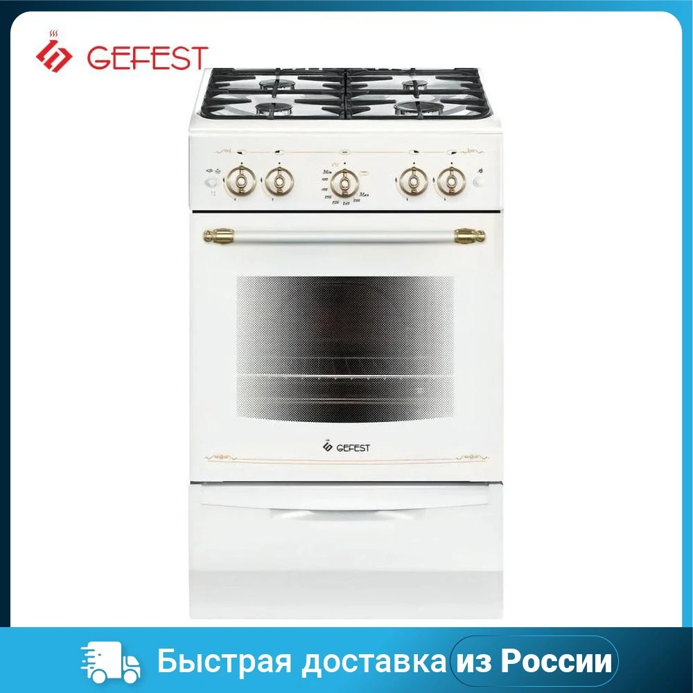 Купить Газовую Плиту Gefest 6100 04
