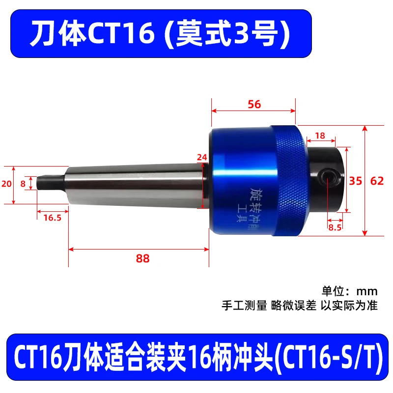

Шестигранный вращающийся перфораторный бит