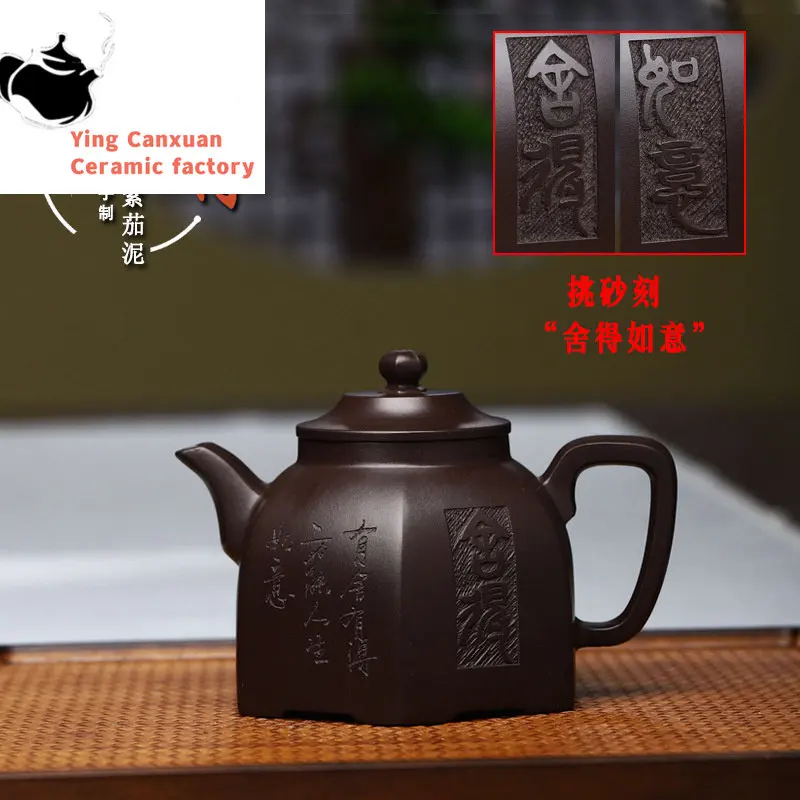 

Глиняный Чайник ручной работы Yixing, 270 мл