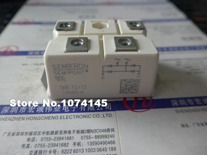 Модуль питания SKB72/12 IGBT