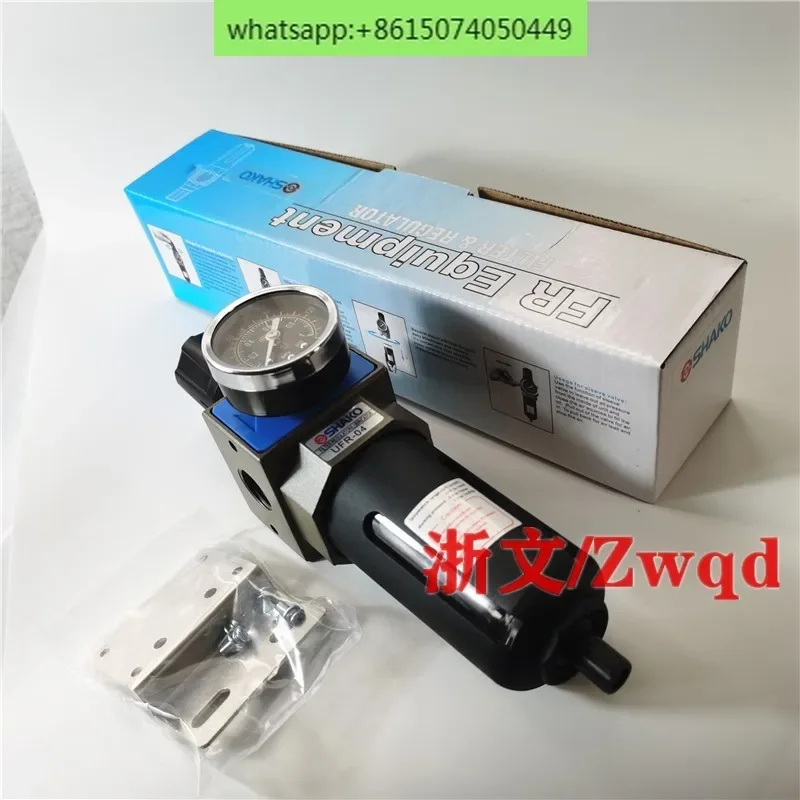 Регулятор давления двигателя зеркальный фильтр зеркальный/08 уменьшенный