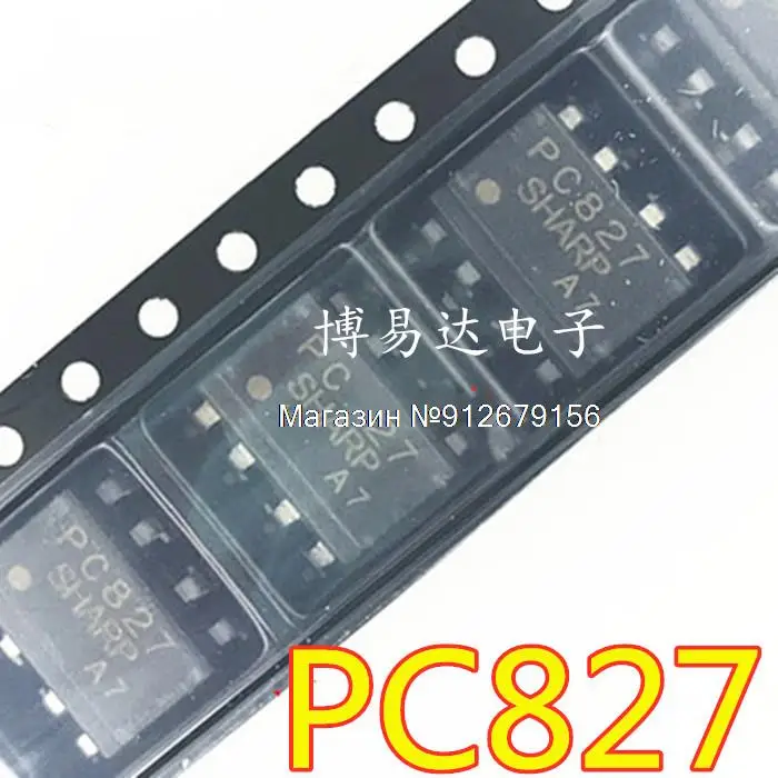 

50PCS/LOT PC827 SOP-8 ic PC817-2 EL827 LTV-827S