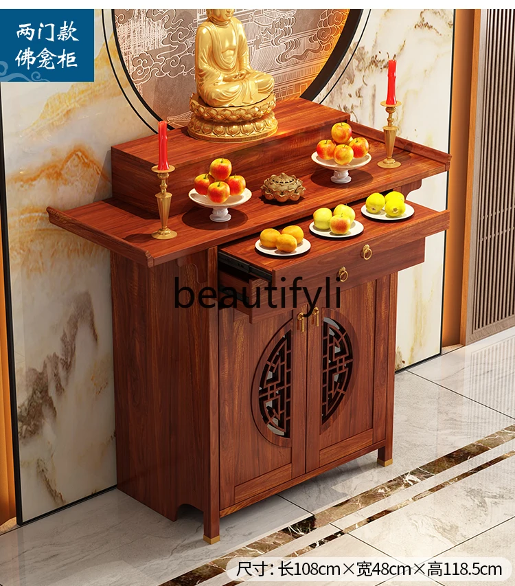 Домашняя буддийская платформа Shentai чехол настольная сельская средняя плантация