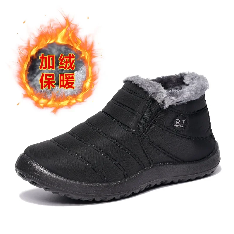 Мужские и женские зимние Бархатные уличные теплые Повседневные высокие парные