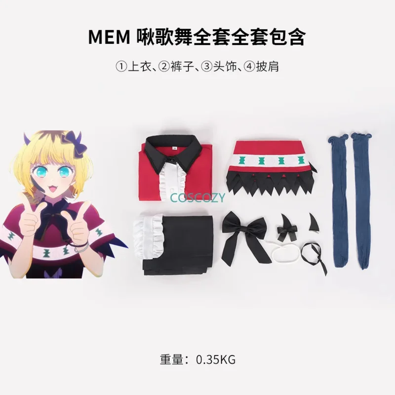 qq38Новый аниме Oshi No Ko Memu Косплей Костюм Парик Юбки Мум Чо Костюм Красная Сценическая Униформа Женский Наряд Для Хэллоуина (art.: 3920d198094ea) - 3920d198094ea