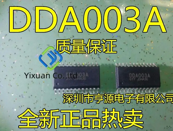

20pcs original new DDA003 DDA003A LCD Power Common Management