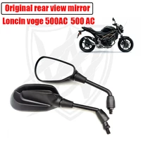 motorcycle retro original rearview mirror reflector car mirror rear mirror for loncin voge 500ac 500 ac lx500 f