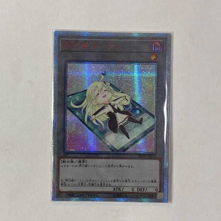 

Yu-Gi-Oh 18TP2 etc. Sky Striker Ace Series Token Classic Anime Character Japanese Collection Card （Not original）