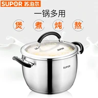 supor soup pot stainless steel household soup double bottom thickened stew pot stew pan thermal cooker universal pan binaura