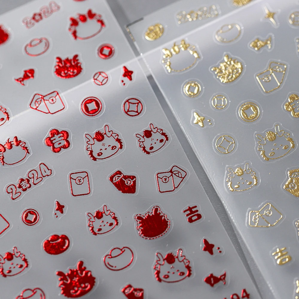 Наклейки для ногтей в виде слитков с клейкой основой богатые стили Дизайн Год