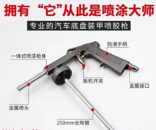 Воздушный праймер-распылитель Воздушная щетка-распылитель можно использовать