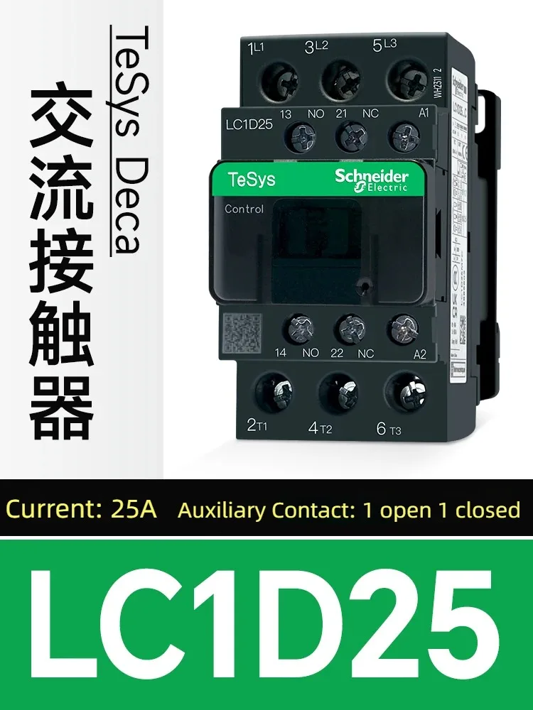 Контактор Schneider 220 В 3-полюсный контактор переменного тока 3 P 3-фазный 50/60 Гц LC1D25 LC1D32