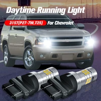2pcs led daytime running light drl bulb lamp 3157 p277w t25 canbus no error for chevrolet tahoe 2007 2014 avalanche 2007 2013