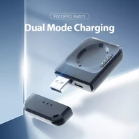 usb charger for oppo watch 2 smart watches 42mm 46mm fast charging pad for laptop pc wireless dock station charger accessories