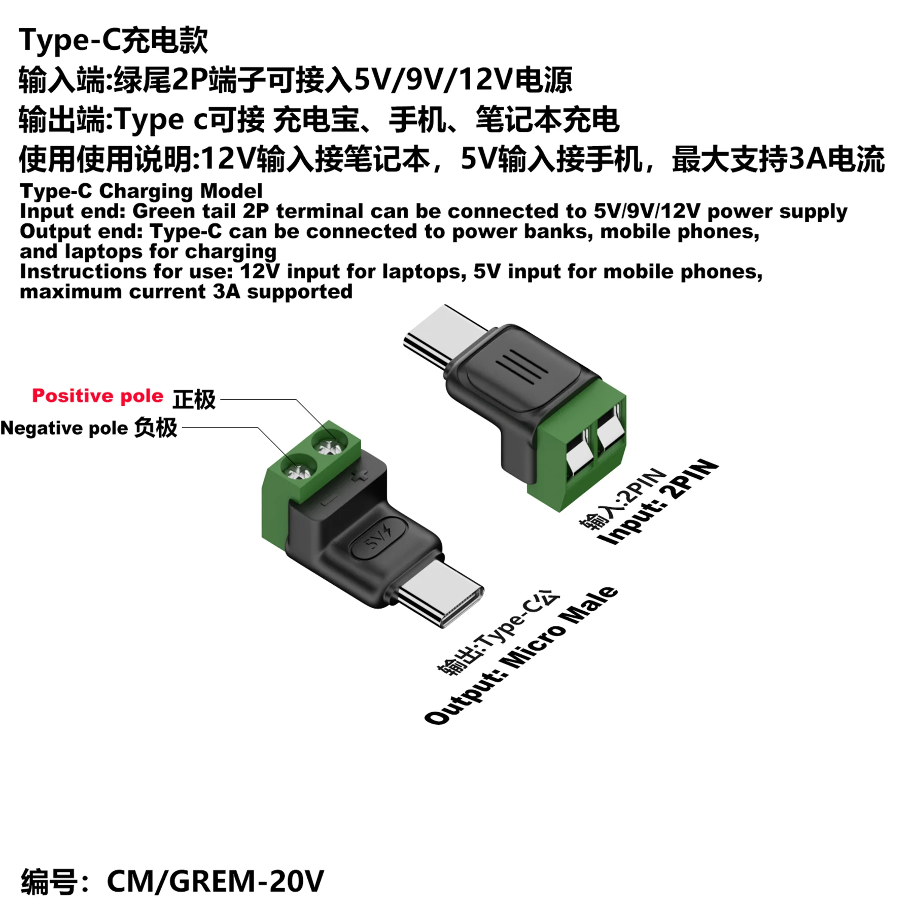 

Зелёный переходник Type C на Micro USB