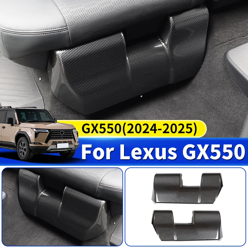 Для Лексус GX550 GX550h 2024 2025 Второй ряд Сиденье Снизу Защитный чехол Lexus gx 550 Интерьер
