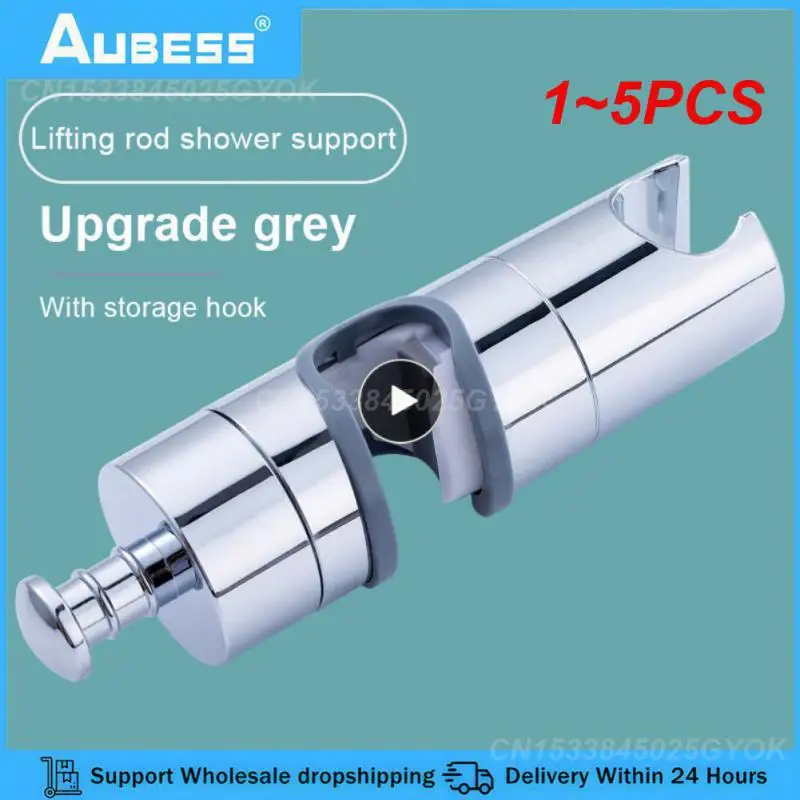 

1~5PCS Adjustable 20-25mm Shower Head Holder Shower Holder Clamp Showerhead Rail Slide Bracket Bathroom Accessories 360°