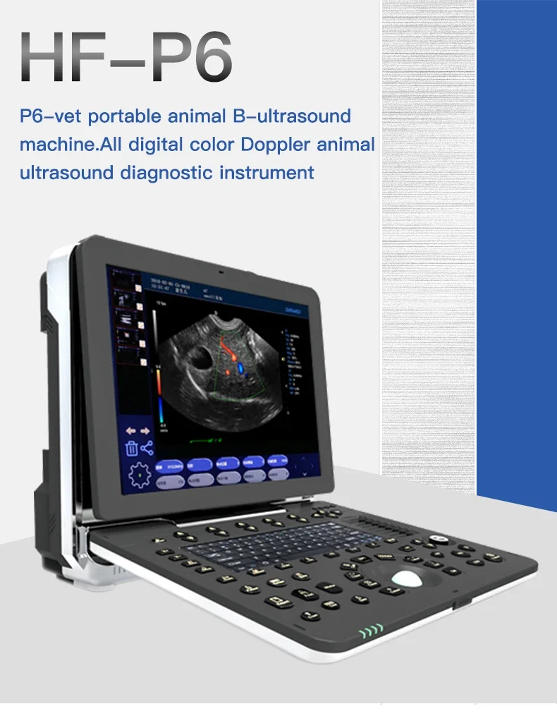 Портативный Ультразвуковой/ветеринарный аппарат для животных портативный