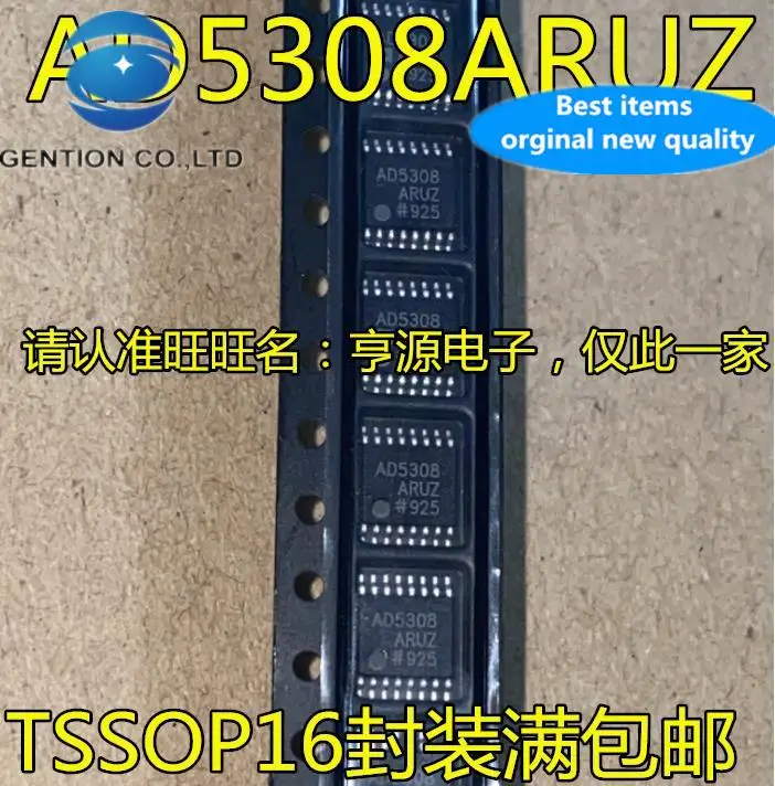

10pcs 100% orginal new AD5308ARUZ AD5308ARU AD5308 TSSOP16 chip
