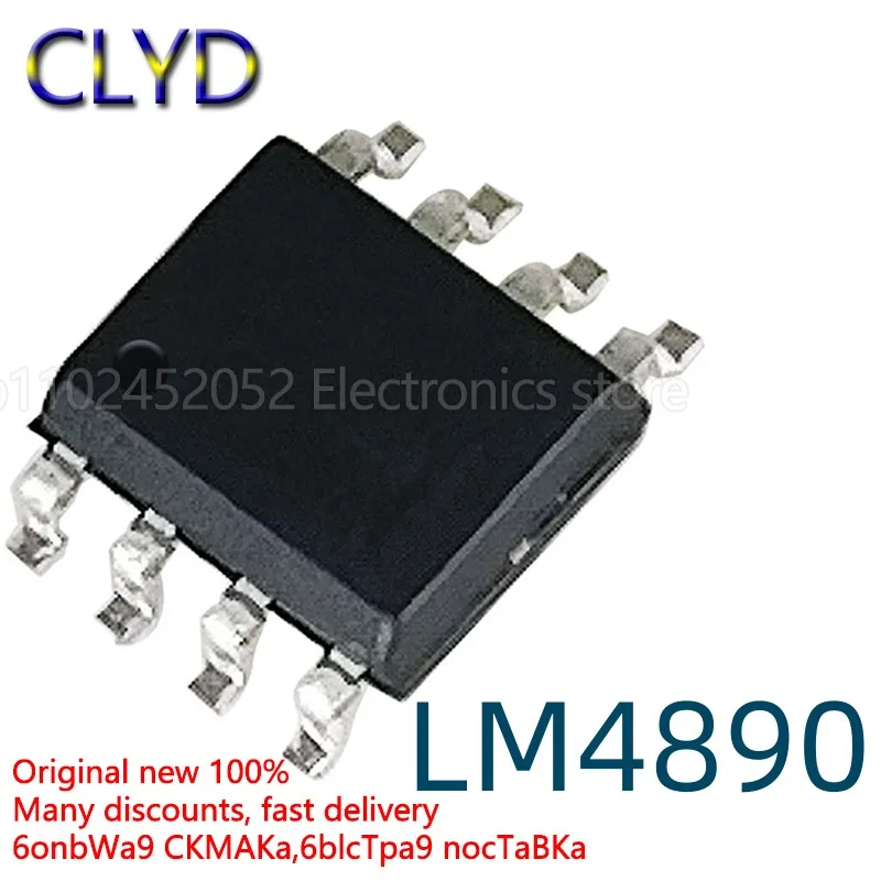 1 шт./лот Новый и оригинальный LM4890 LM4890M LM4890MX чип SOP8 новый аудио усилитель мощности IC