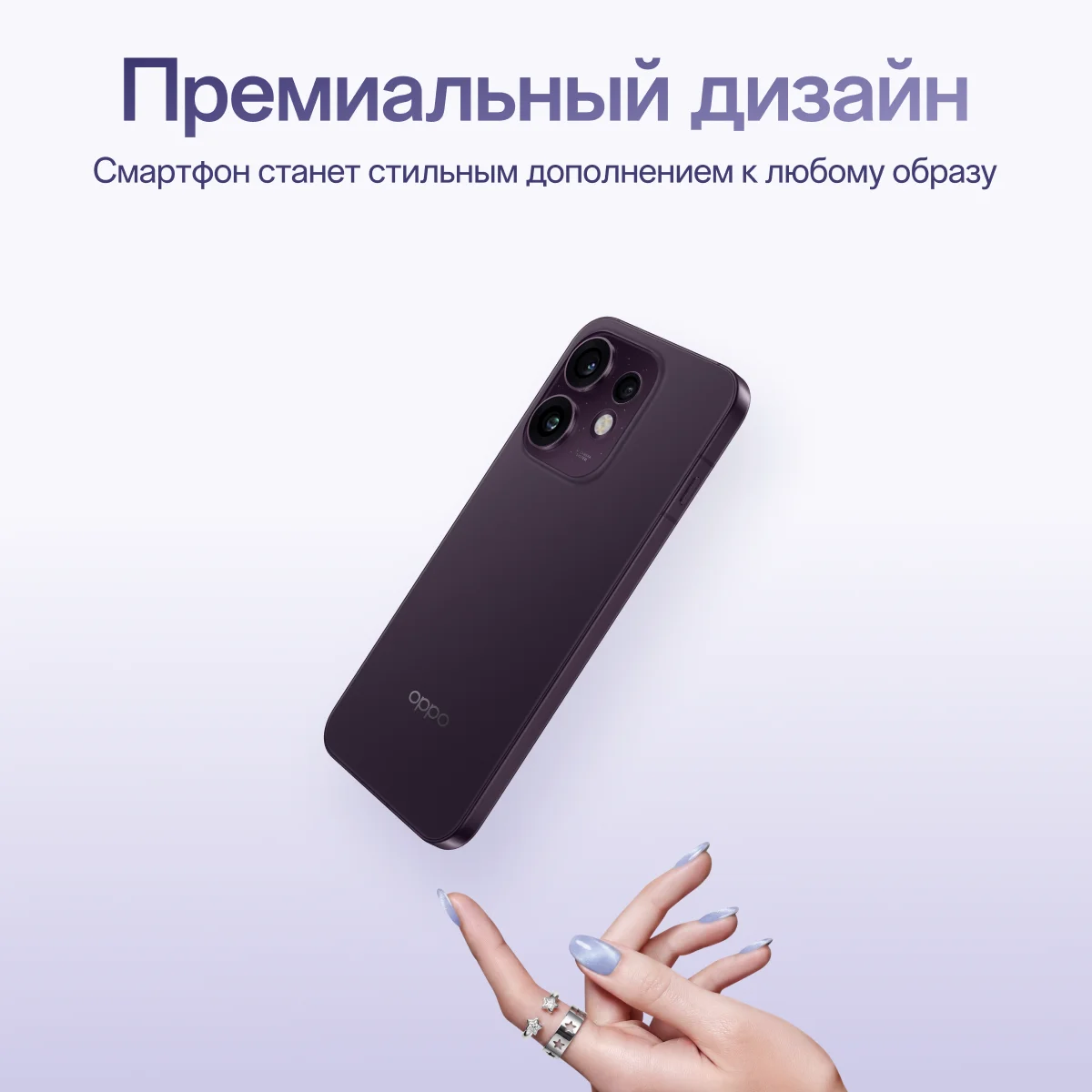 Фото Смартфон OPPO Reno16 5G 12 ГБ/256 ГБ, российская версия №4