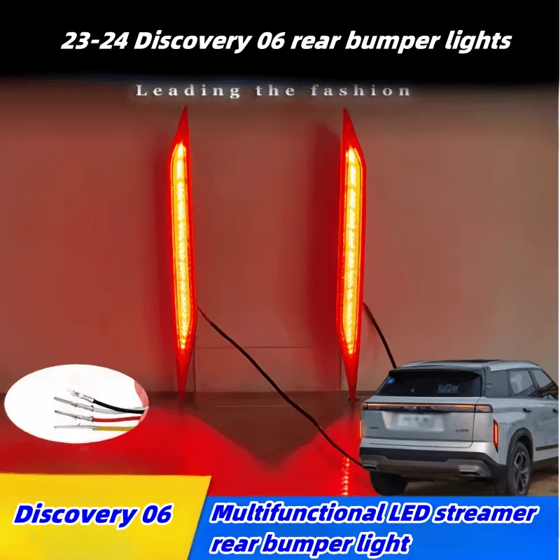 Подходит для Chery Discovery 23-24 06 отражатель заднего бампера модифицированный