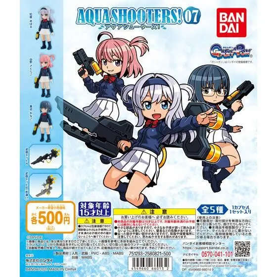 Стрелки Bandai Gashapon водяной пистолет шутер 08 06 0 7 ручная девушка в сборе модель