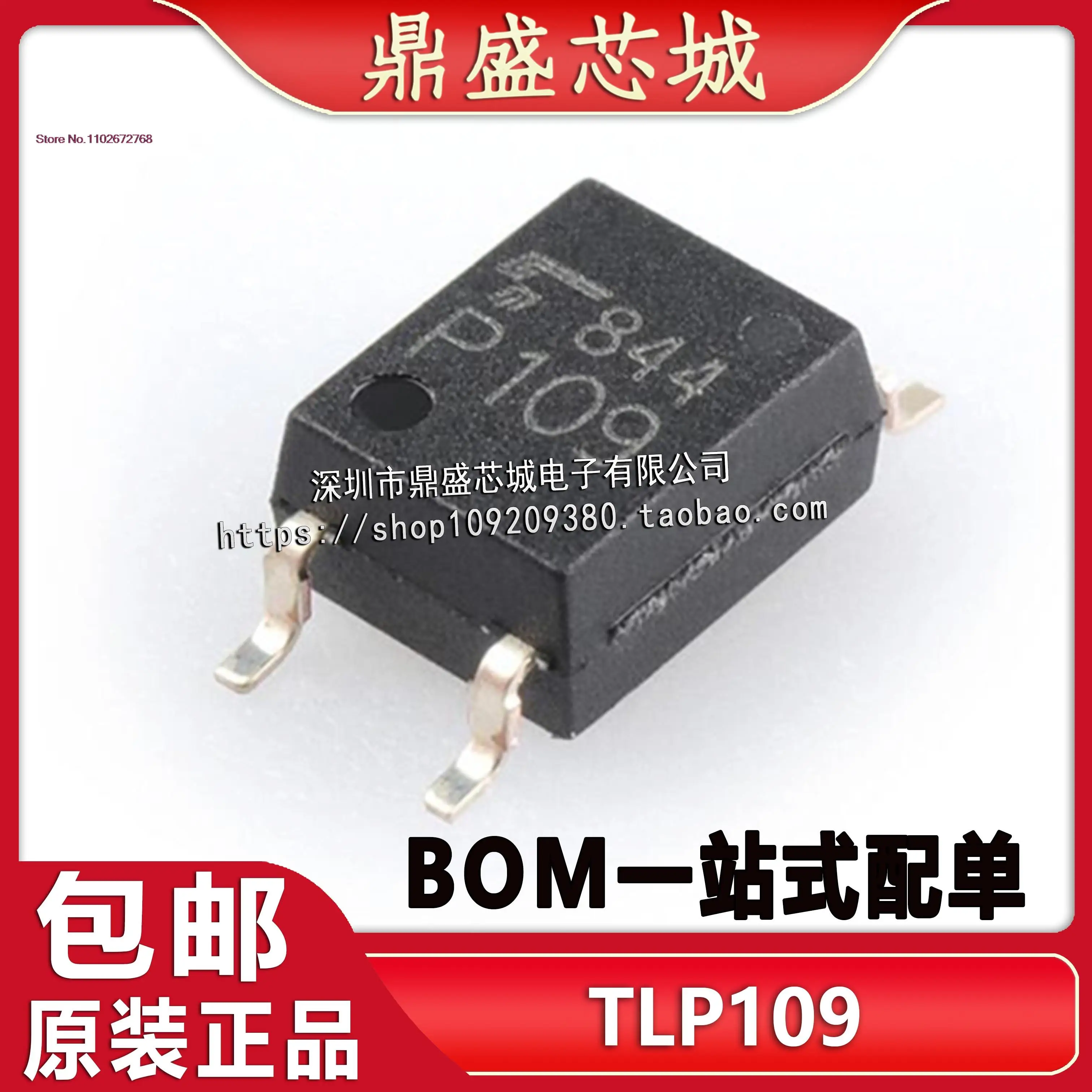 

10PCS/LOT TLP109 SOP5 P109