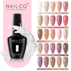 NAILCO 15 мл Гель-лак для ногтей полуперманентный отмачиваемый гель светодиодный Ф светодиодные Лаки базовое и верхнее покрытие Гель-лак для дизайна ногтей для маникюра