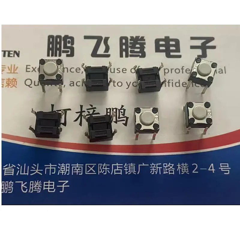 Импортированный из Японии тактильный переключатель 6*6*4 3 Прямая Вставка 4 фута