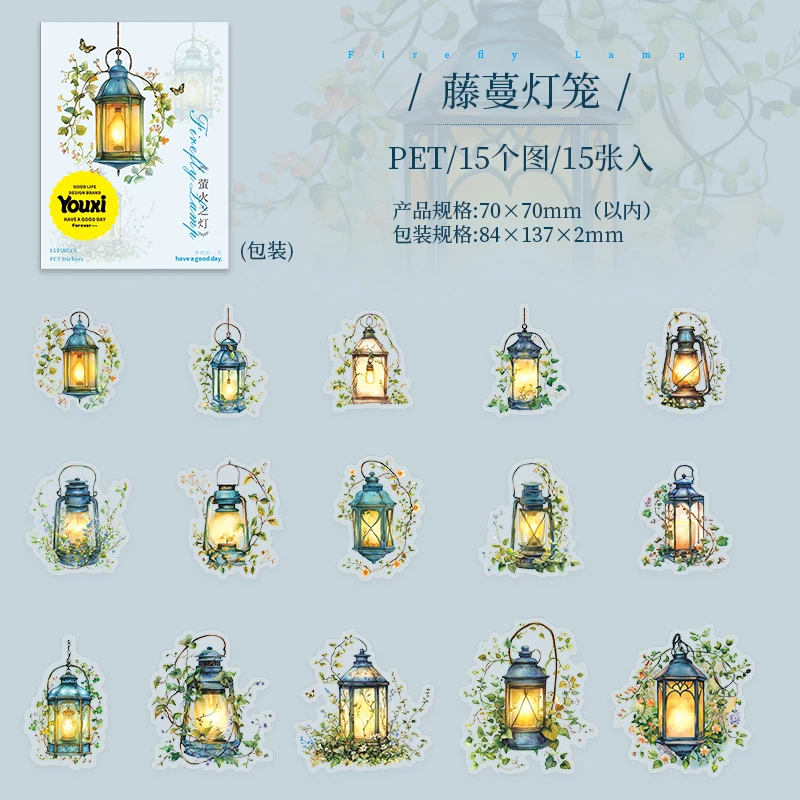 

Набор наклеек Journal GO 15 шт.